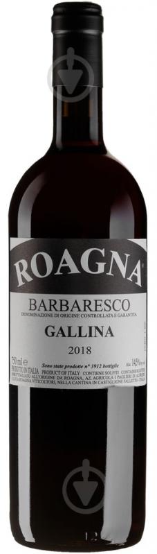 Вино Roagna Barbaresco Gallina 2018 0,75 л - фото 1 Вино Roagna Barbaresco Gallina 2018 0,75 л - фото 1