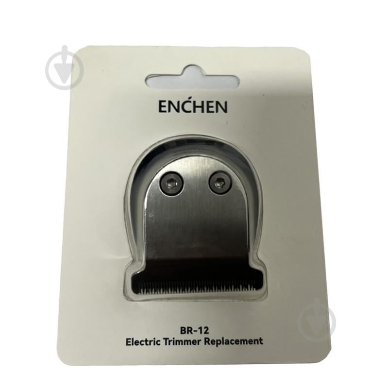 Лезвие сменное ENCHEN Beardo 2 BR-12 - фото 1