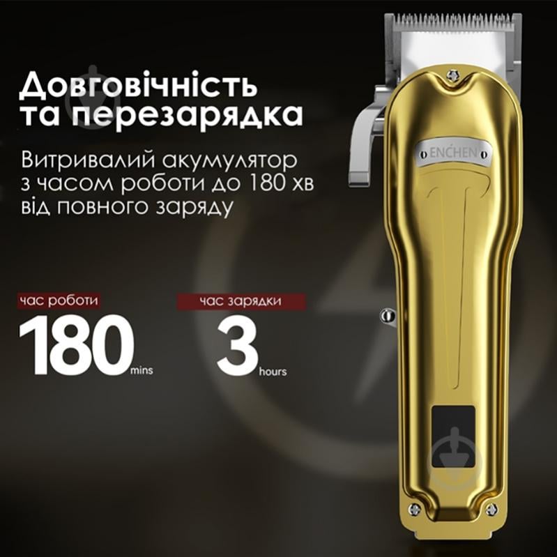 Машинка для підстригання ENCHEN Boost 3 - фото 6