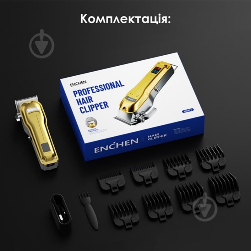 Машинка для підстригання ENCHEN Boost 3 - фото 7