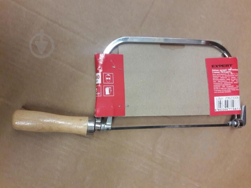 УЦЕНКА! Лобзик Expert 1987 (УЦ №2996) - фото 7 УЦЕНКА! Лобзик Expert 1987 (УЦ №2996) - фото 7
