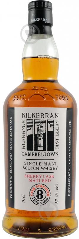 Виски 8yo Cask Strength Sherry Cask 0,7 л - фото 1 Виски 8yo Cask Strength Sherry Cask 0,7 л - фото 1