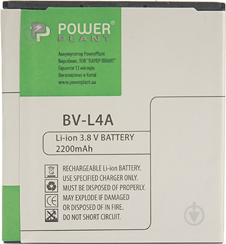 Аккумулятор PowerPlant Microsoft Lumia 535 (BL-L4A) 2200 мА/ч - фото 2