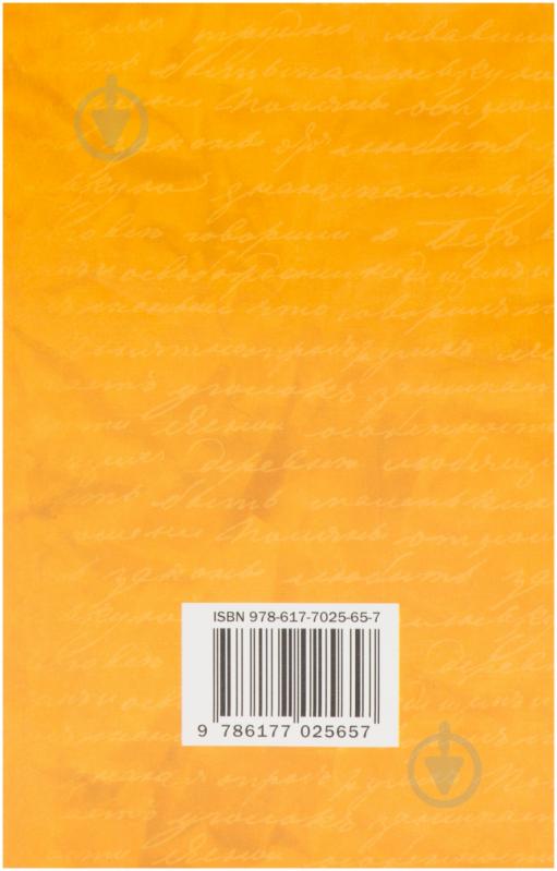 Книга Джейн Остин «Нортенгерське абатство» 978-617-7025-65-7 - фото 2 Книга Джейн Остин «Нортенгерське абатство» 978-617-7025-65-7 - фото 2