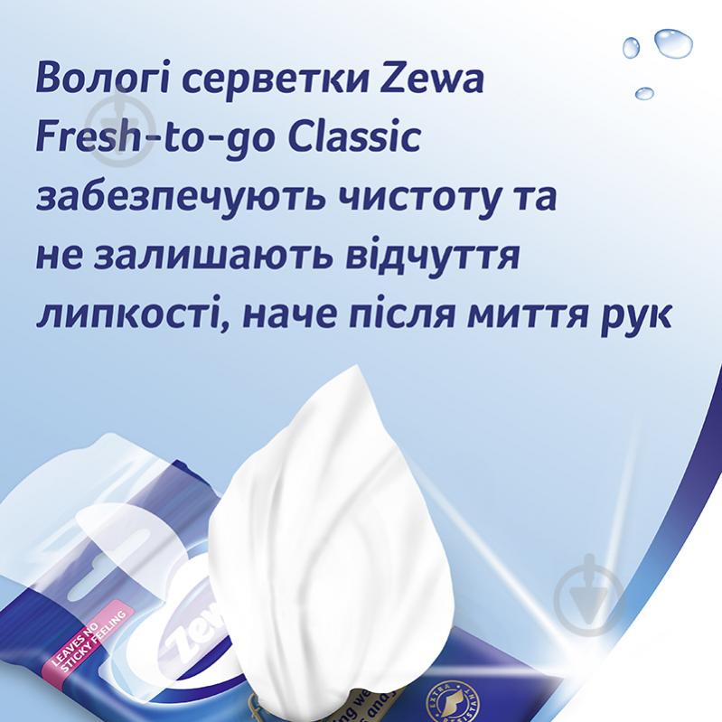 Вологі серветки Zewa Fresh to Go Classic 10 шт. - фото 3