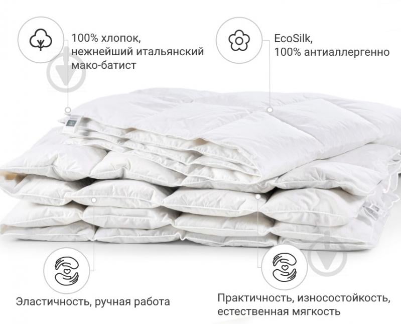 Одеяло Luxury Exclusive Eco-Soft 888 зима (2200000622341) 110x140 см MirSon - фото 7