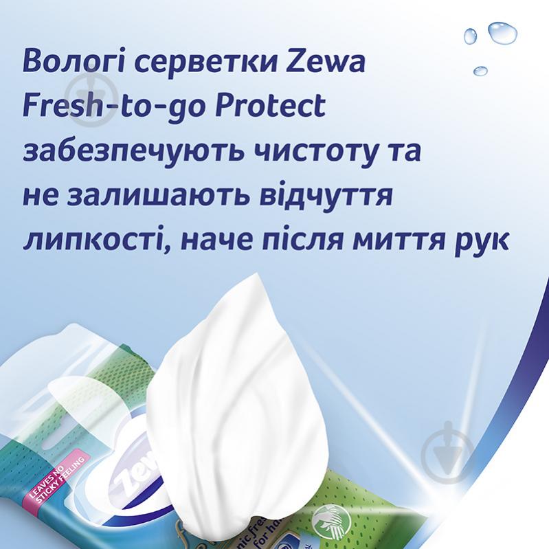 Антибактеріальні вологі серветки Zewa Fresh to Go Protect 10 шт. - фото 3