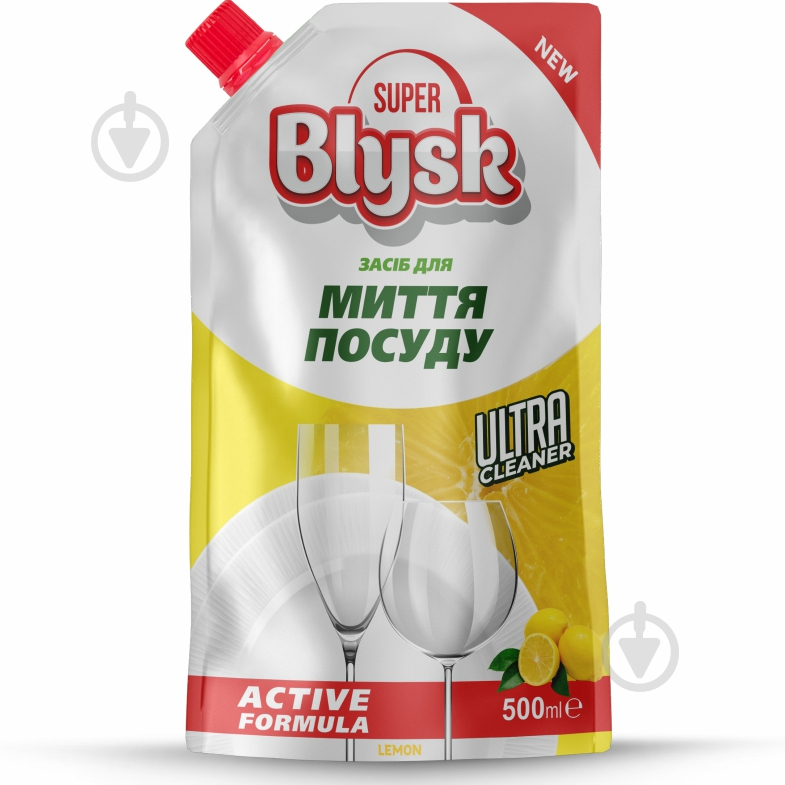 Засіб для ручного миття посуду SUPER Blysk Active Лимон дой пак 8 шт. 0,5 л 0,522 кг - фото 1