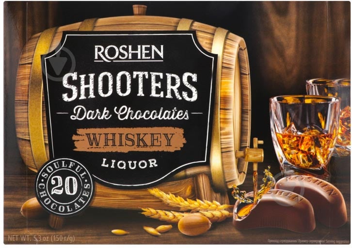 Конфеты Roshen shooters виски-ликер 150 г - фото 2