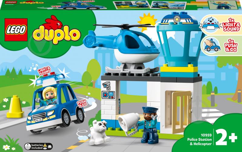 Конструктор LEGO DUPLO Полицейский участок и вертолёт 10959 - фото 1