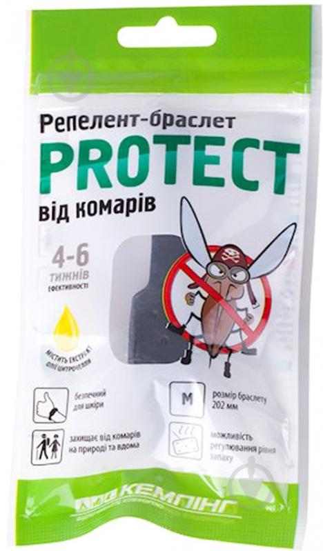 Браслет от насекомых Кемпинг репеллент Protect М - фото 2