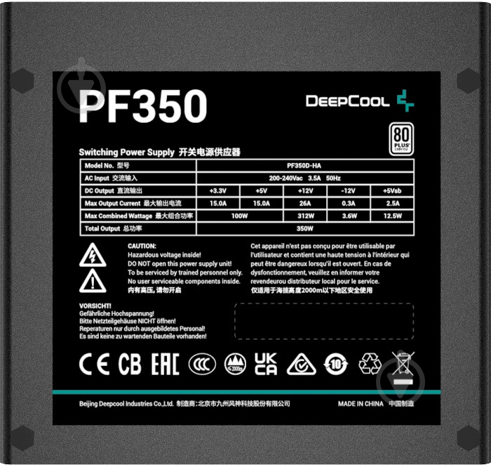 Блок питания Deepcool PF350 R-PF350D-HA0B-EU 350 Вт - фото 3