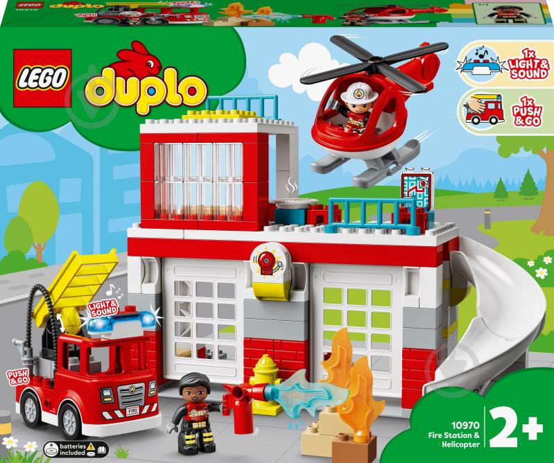 Конструктор LEGO DUPLO Пожарная часть и вертолёт 10970 - фото 1