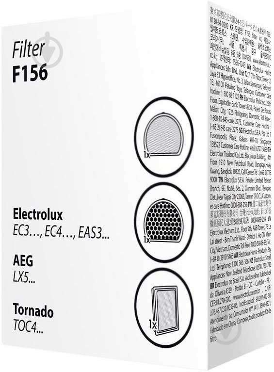 Змінний комплект фільтрів для пилососів Electrolux F156 - фото 1