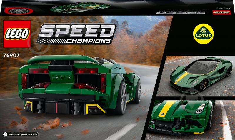 Конструктор LEGO Speed Champions Lotus Evija 76907 - фото 2