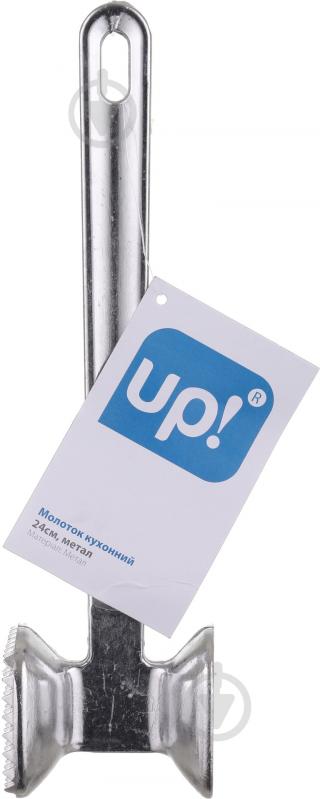Молоток кухонный UP! (Underprice) 24 см - фото 4