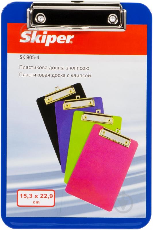 Планшет А5 синій Skiper - фото 1