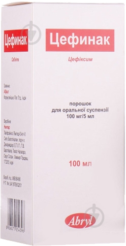 Цефинак Нектар Лайфсайнсіз Лімітед 100 мг/5 мл 100 мл - фото 1