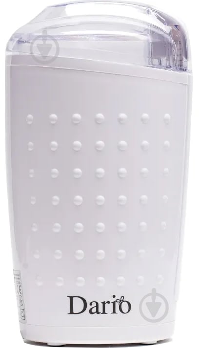 Кавомолка Dario DCG180 white - фото 1