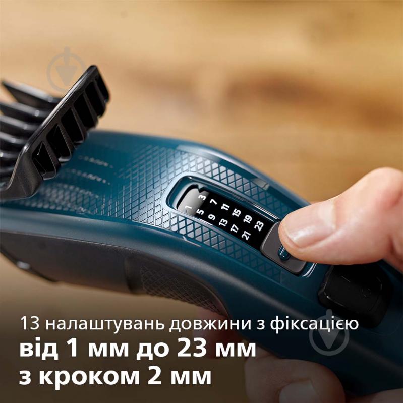 Машинка для стрижки волос Philips Hairclipper Series 3000 HC3505/15 - фото 2