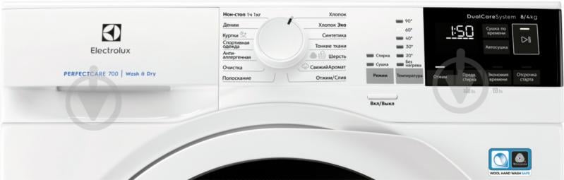 Пральна машина із сушкою Electrolux EW7WR4684W - фото 2