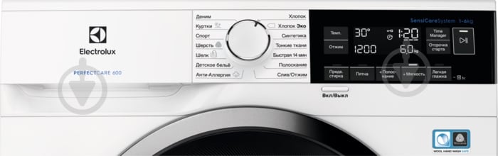 Стиральная машина Electrolux EW6S3R26S - фото 6 Стиральная машина Electrolux EW6S3R26S - фото 6