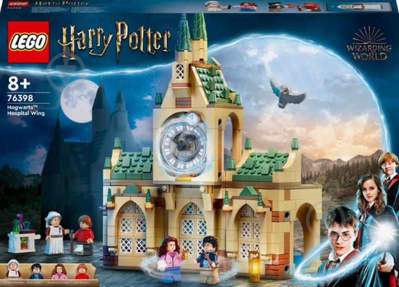 Конструктор LEGO Harry Potter Лікарняне крило Гоґвортсу 76398 - фото 1