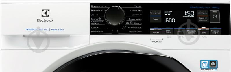 Стиральная машина с сушкой Electrolux EW8WR261B - фото 3