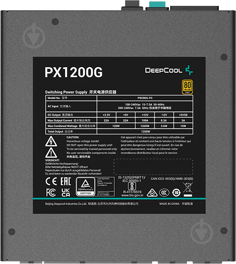 Блок питания Deepcool PX1200G R-PXC00G-FC0B-EU 1200 Вт - фото 3