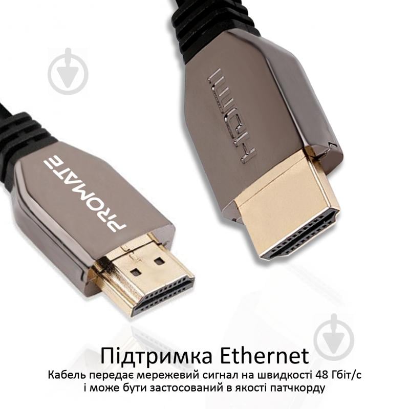 Кабель Promate ProLink8K-300 HDMI 2.1 UltraHD-8K HDR eARC 3 м черный (prolink8K-300.black) - фото 6