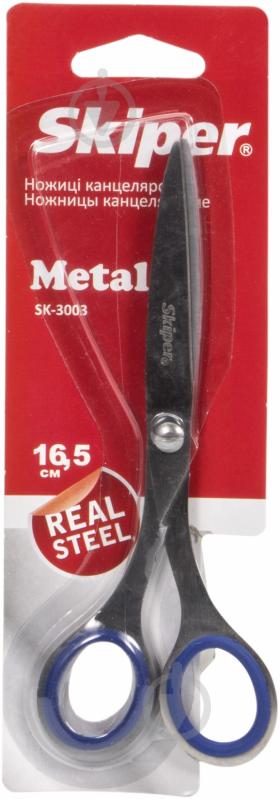 Ножницы 16,5 см Skiper - фото 2 Ножницы 16,5 см Skiper - фото 2