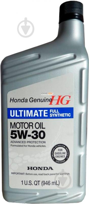 Моторне мастило Honda HG Ultimate 5W-30 0,946 л (08798-9039) - фото 1