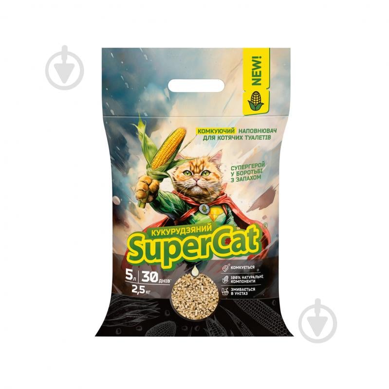 Наповнювач для котячого туалету SuperCat кукурудзяний 2,5 кг - фото 1