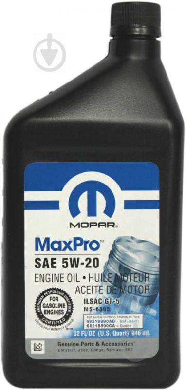 Моторное масло Mopar Engine Oil 5W-20 0,946 л (68218893AA) - фото 1