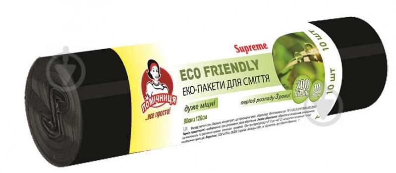 Еко-пакети для сміття Помічниця Supreme Eco Friendly надміцні 200 л 10 шт. - фото 1