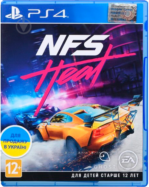 Игра Sony NEED FOR SPEED HEAT (PS4, русская версия) 1055178 - фото 1