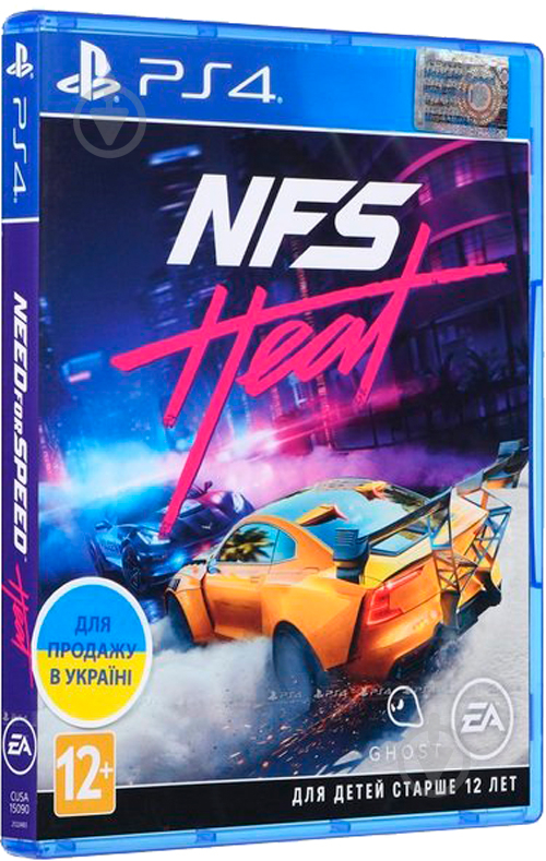 Игра Sony NEED FOR SPEED HEAT (PS4, русская версия) 1055178 - фото 2