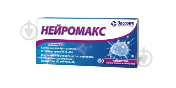 Нейромакс 30 шт. - фото 1