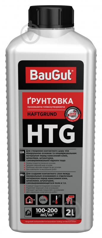 Грунтовка глубокопроникающая BauGut HTG пленкообразующая 2 л