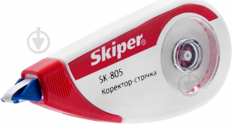 Коректор стрічковий 5 мм*8 м Skiper - фото 1