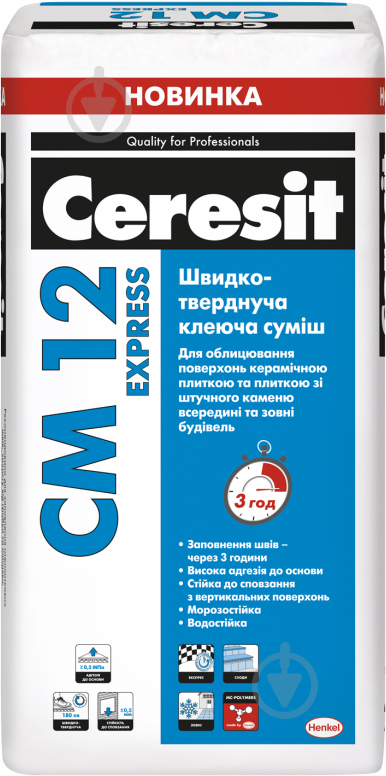 Клей для плитки Ceresit CM 12 Express 25 кг - фото 1