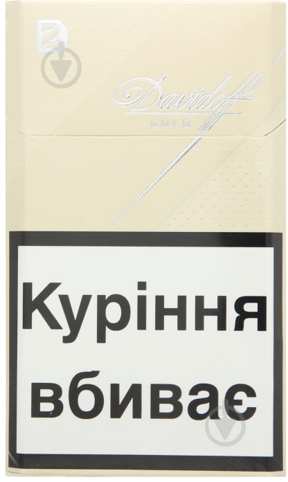 Сигареты Davidoff Gold (48207294) - фото 1