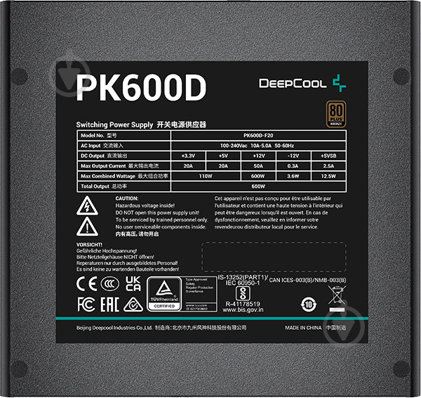 Блок живлення Deepcool PK600D R-PK600D-FA0B-EU 600 Вт - фото 3