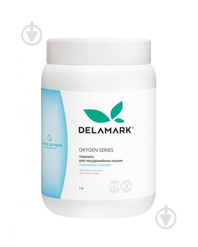Порошок для посудомоечных машин DeLaMark с активным кислородом, 8 шт. /упак 8 шт. 1 кг - фото 2