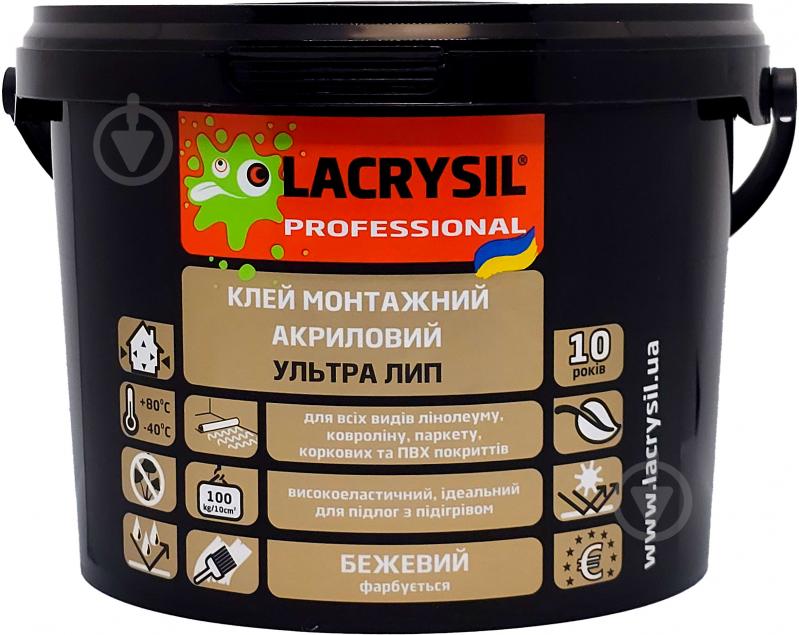 Клей акриловий Lacrysil для підлогових покриттів УЛЬТРА ЛИП 3 кг - фото 2