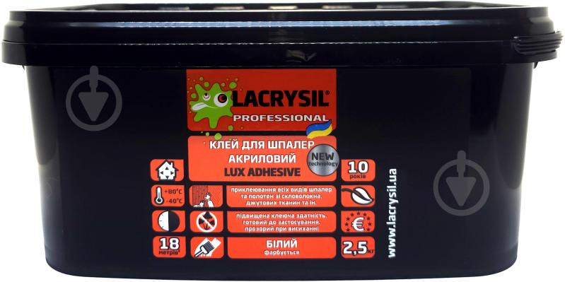 Клей для обоев Lacrysil LUX ADHESIVE 2,5 кг - фото 2