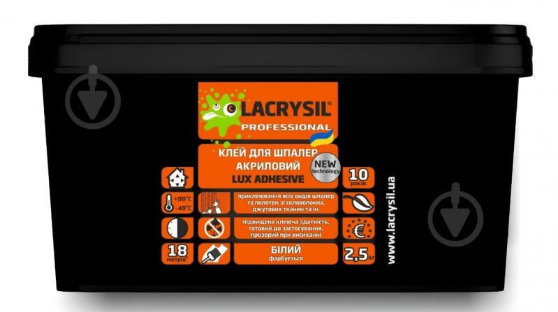 Клей для обоев Lacrysil LUX ADHESIVE 2,5 кг - фото 1