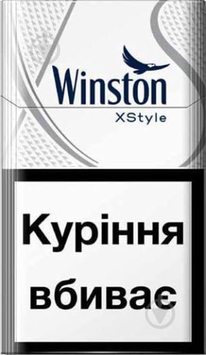 Сигарети Winston Xstyle Silver (4820000533201) - фото 1