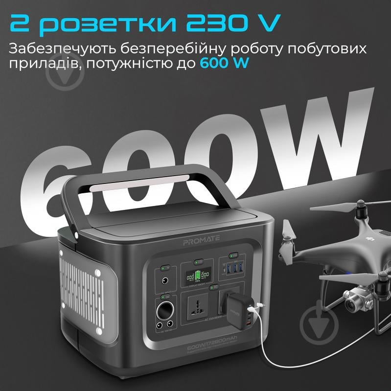 Зарядна станція Promate PowerMine-600 W (622 Вт·год) - фото 3