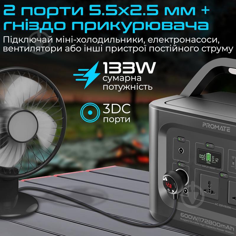 Зарядна станція Promate PowerMine-600 W (622 Вт·год) - фото 4